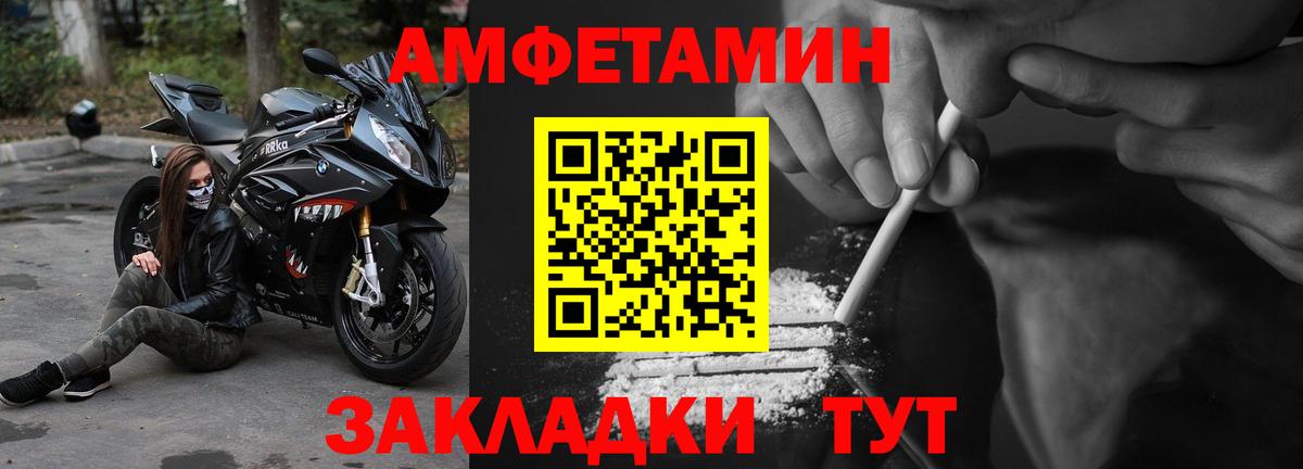 АМФ 98% Ростов-на-Дону