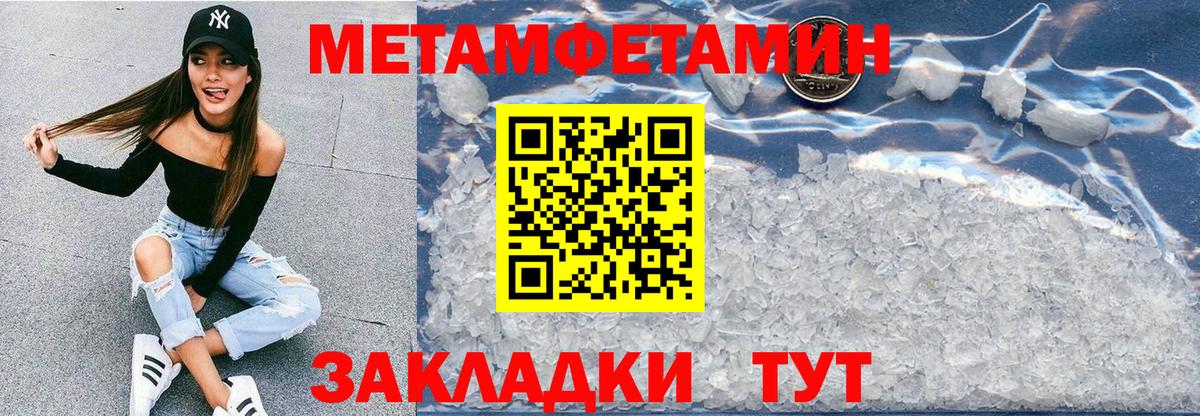 Ростов-на-Дону  АМФЕТАМИН  Вход с VPN  Amphetamine Premium 