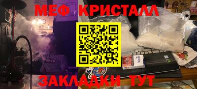 герыч Пушкино
