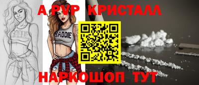 марки nbome Рыбинск