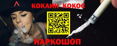 марки nbome Рыбинск