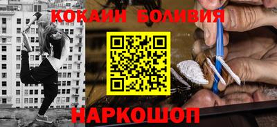 2c-b Рузаевка