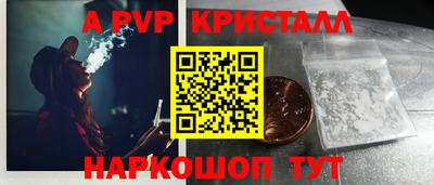 амф Пугачёв