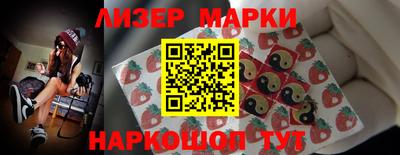 марки nbome Рыбинск
