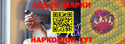 герыч Пушкино