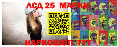ПСИЛОЦИБИНОВЫЕ ГРИБЫ Пыть-Ях