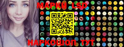 марки nbome Рыбинск