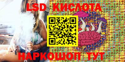 марки nbome Рыбинск