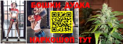 марки nbome Рыбинск
