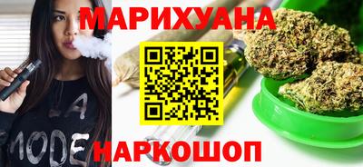 марки nbome Рыбинск