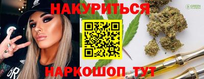 марки nbome Рыбинск