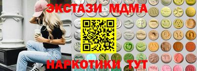 2c-b Рузаевка