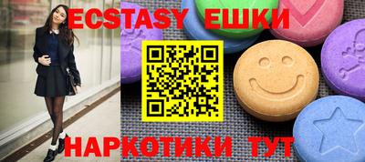 марки nbome Рыбинск