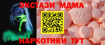 2c-b Рузаевка