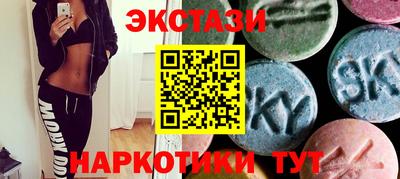 2c-b Рузаевка