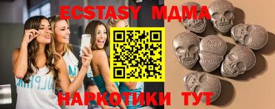 амф Пугачёв