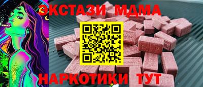 2c-b Рузаевка