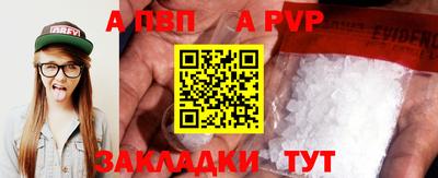 герыч Пушкино