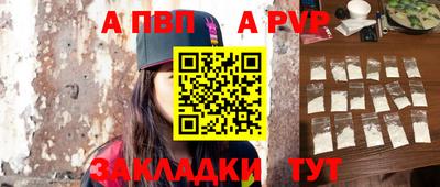 марки nbome Рыбинск