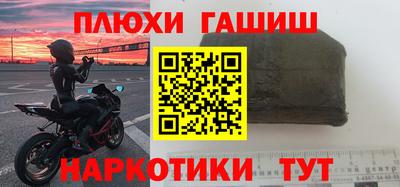 марки nbome Рыбинск