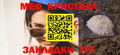 2c-b Рузаевка
