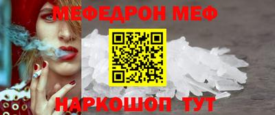 амф Пугачёв