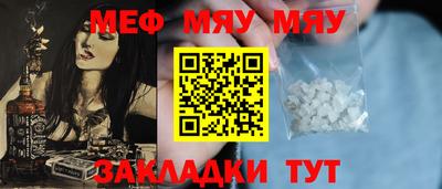 амф Пугачёв