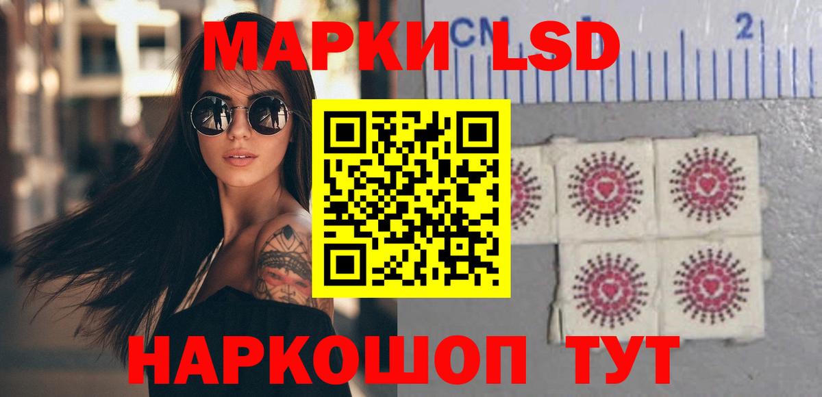 ЛСД экстази ecstasy  Лсд 25 экстази ecstasy  Ростов-на-Дону  Вход с VPN 