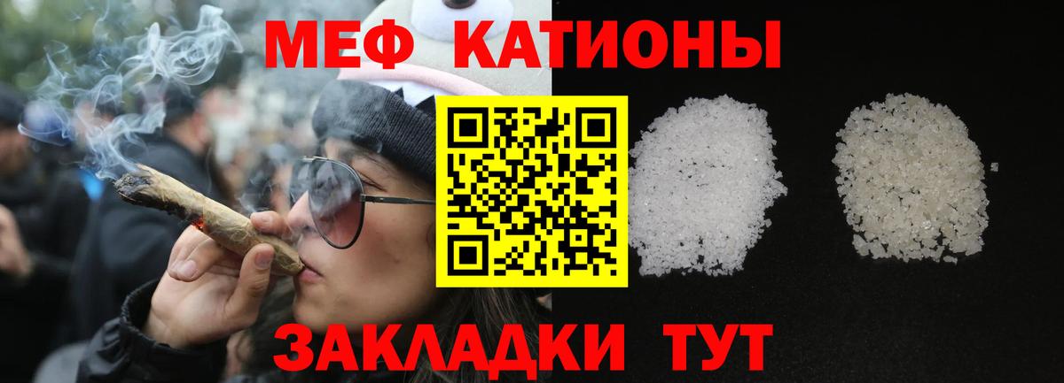 Мефедрон мука Ростов-на-Дону