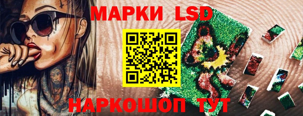 Марки N-bome 1,8мг Ростов-на-Дону