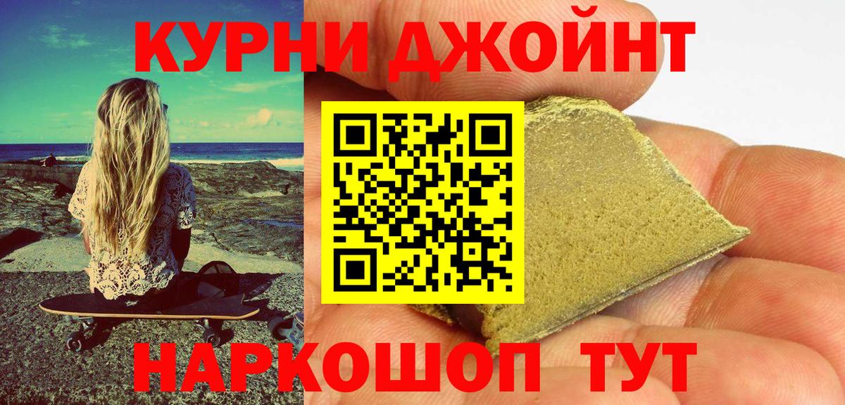 Ростов-на-Дону  Марихуана White Widow  Вход с VPN  Бошки марихуана OG Kush 